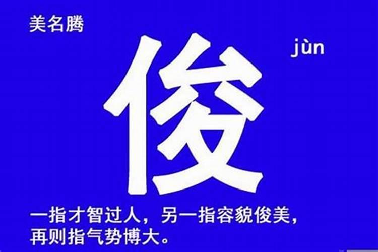 女友说我八字和她不合怎么办