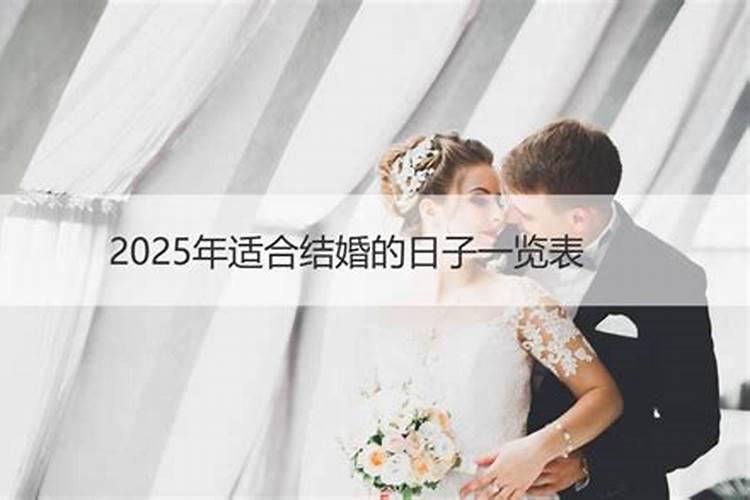 属兔人遇龙年好不好呀女生结婚