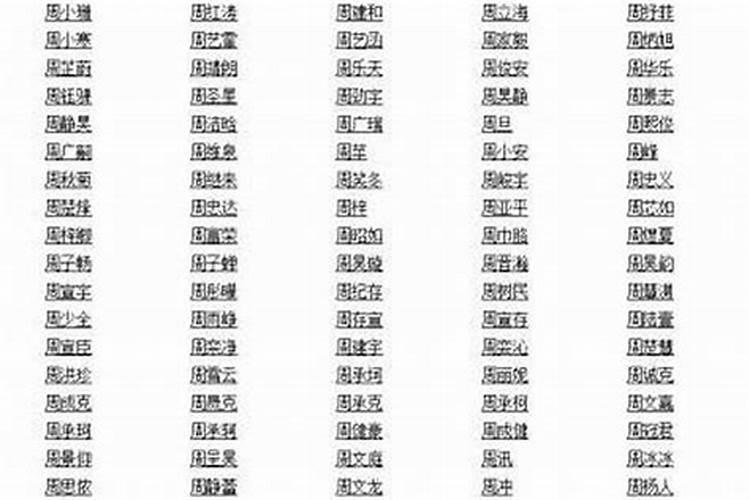 生肖马三合6合表