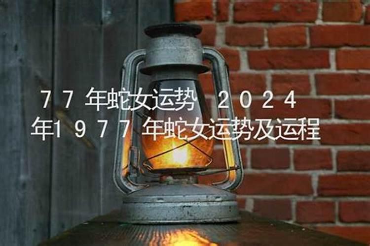 鼠九月运势2020