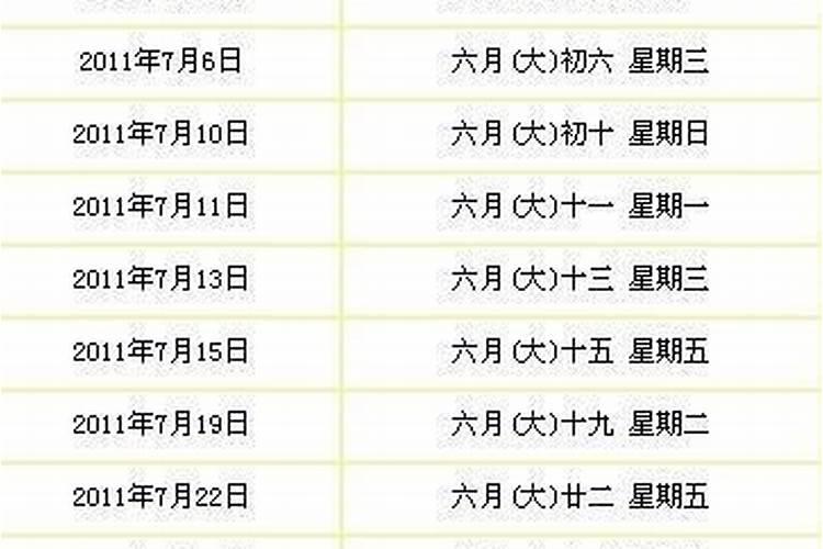 梦见山体崩塌压死很多人什么意思