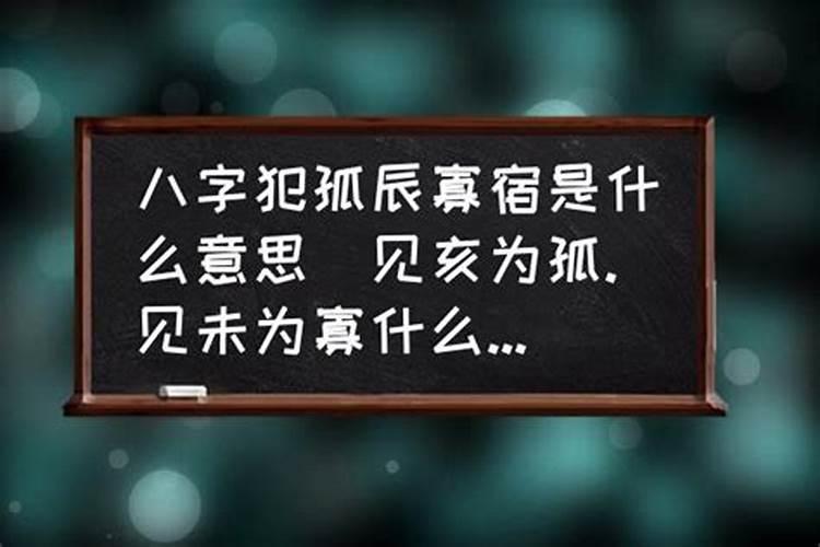 请问29岁是属什么的