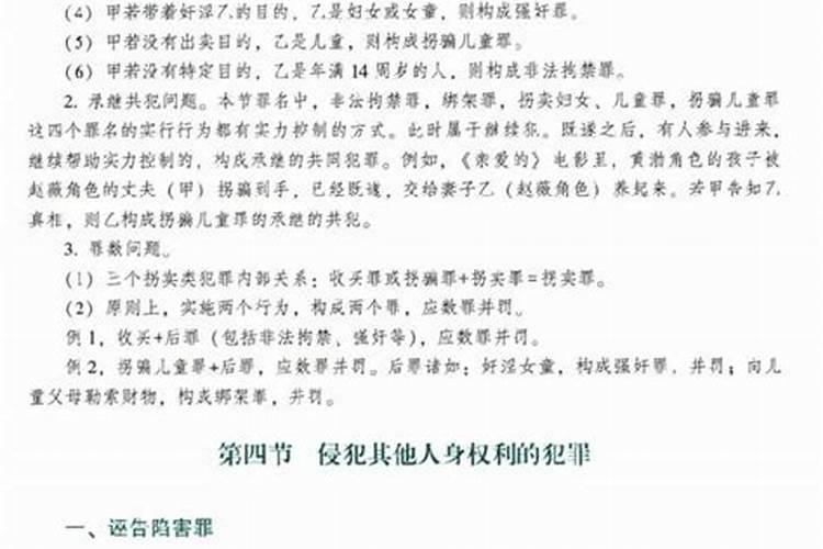 梦见自己捡了很多现金