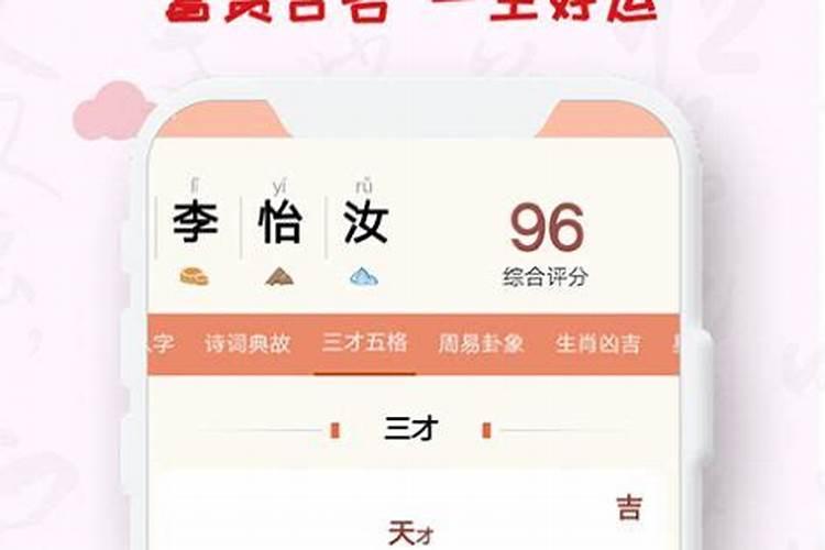 哪个星座不