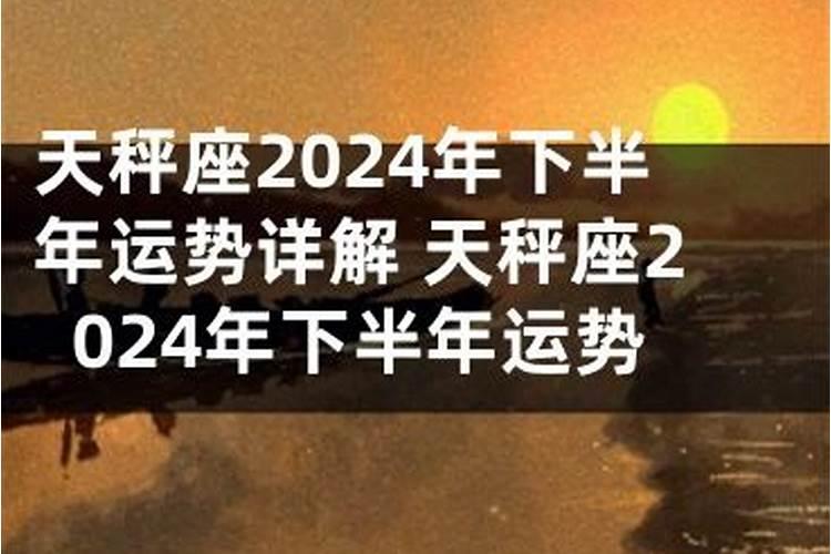 流年2023癸卯是什么意思