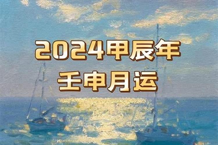 2023本命年带什么配饰