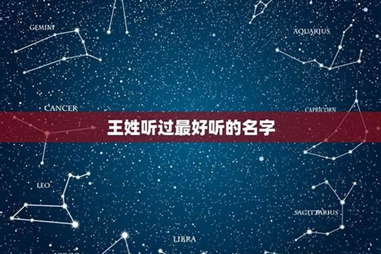 阳历三月十五是什么星座呢女生