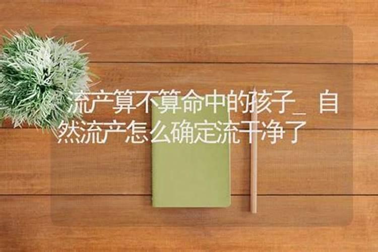 成都算命很准的师傅叫什么名字