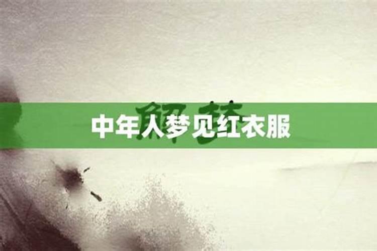 女人梦见突然刮大风是什么意思