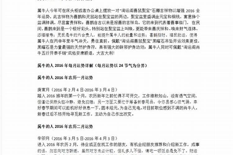 梦见很多同学怀孕了周公解梦