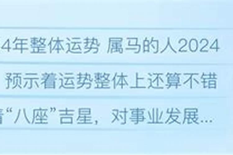 2021金牛座幸运色是什么颜色的