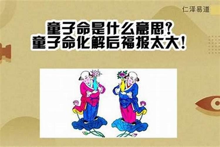 中秋节出生的男人命运怎么样