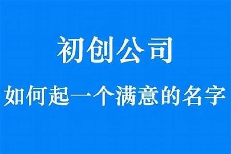 道长做法事改变运程