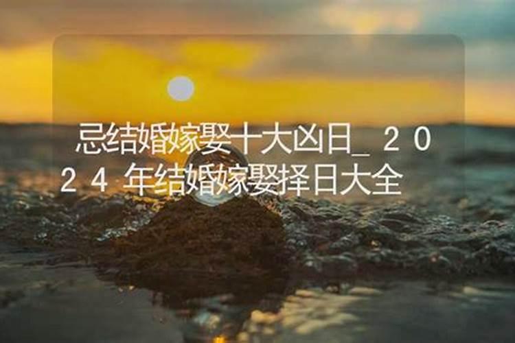 十月乔迁黄道吉日2020年