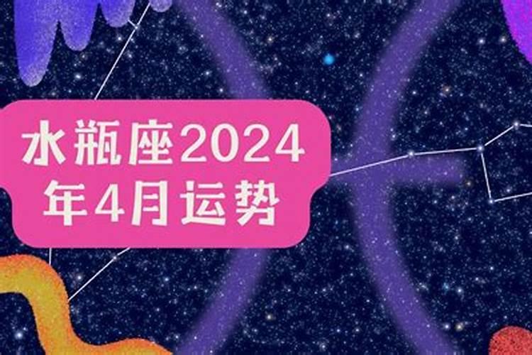 98年出生2021年运势