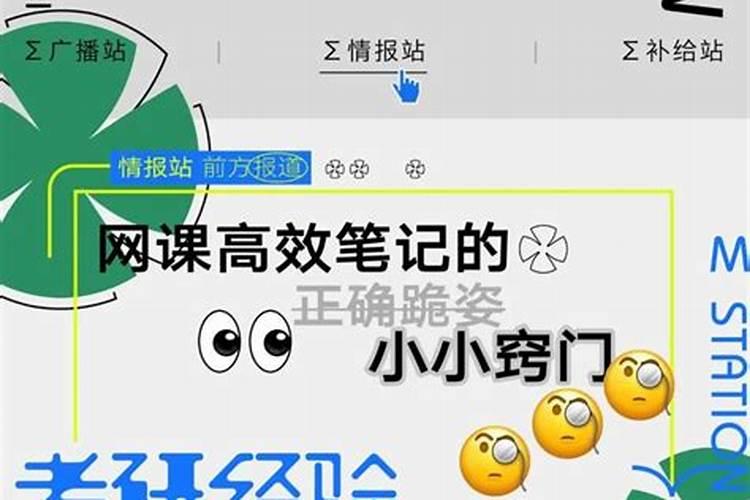 查看生辰五行属什么