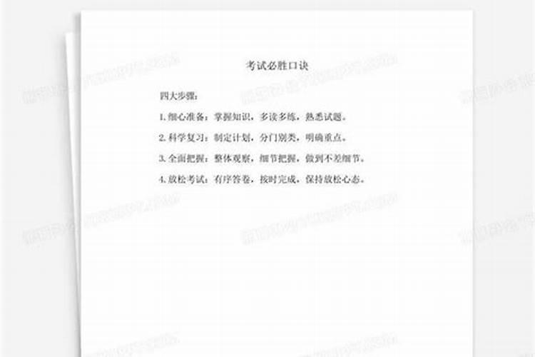 怎么从八字找自己的财星