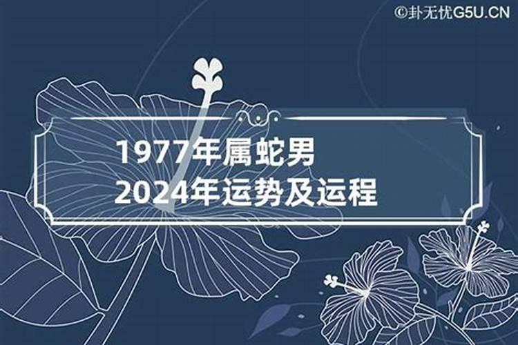 2023年犯太岁的属相什么时候能破太岁