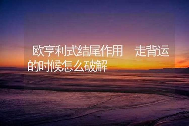 梦到开车被风吹翻了是什么意思