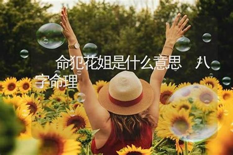 做梦梦到发的面肥起的很大是什么意思啊