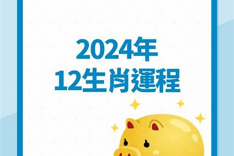 1975年2023年的运势