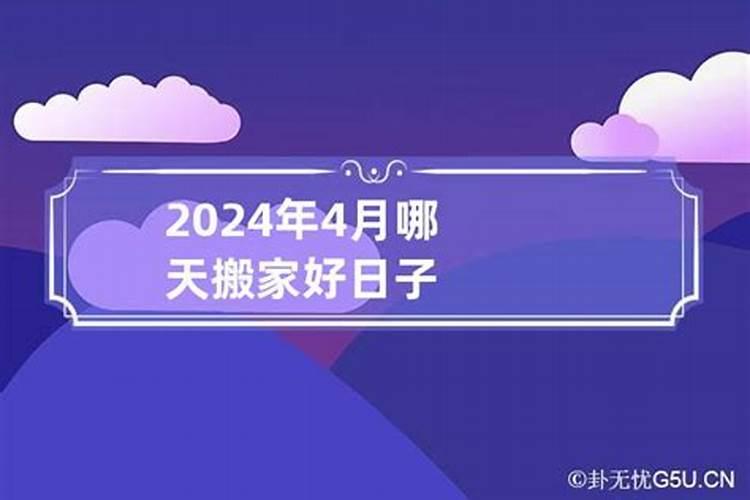 海王星进入双鱼座的年份