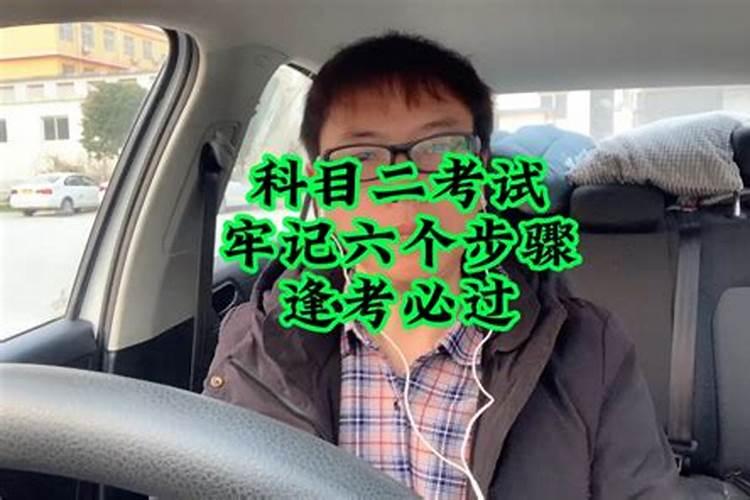 梦见自己洗头发什么意思周公解梦