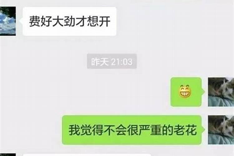 做梦梦到麦子丰收了