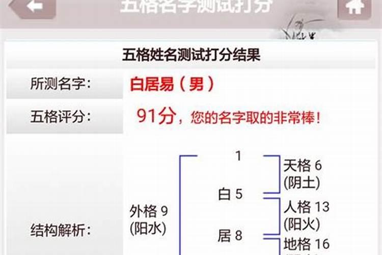 梦见回家的人又回来了