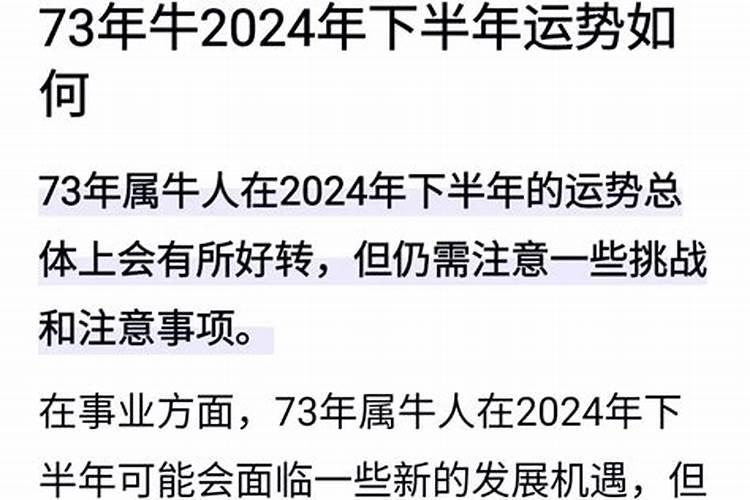 和某个人生辰八字不合是什么意思呀