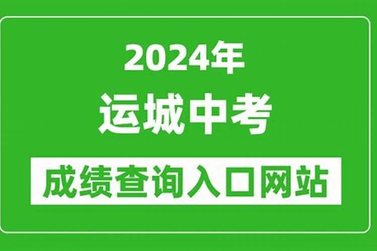 巨蟹座和什么座最配夫妻排行第一