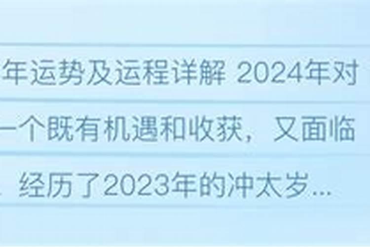 属鼠2022年怎么样