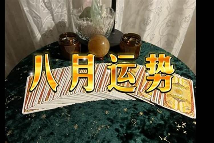 1967年属羊2021年健康运如何