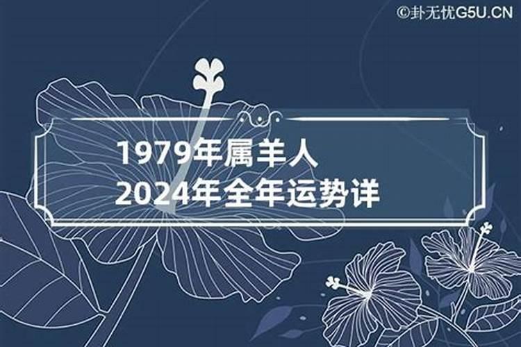 1980属蛇猴的人2023年运程