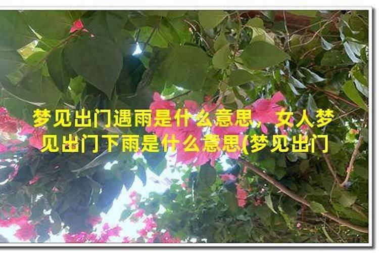 梦见带着孩子经过墓地