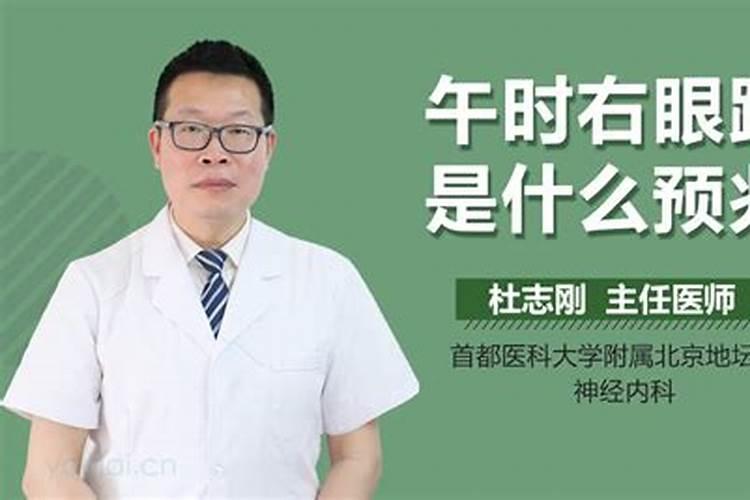 八字不合两人在一起会怎样样