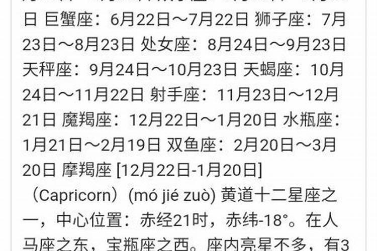 属龙2021什么太岁