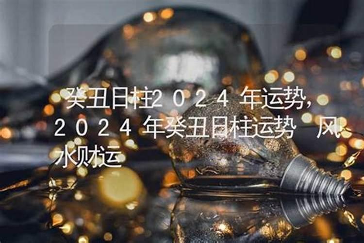 2023年属虎人全年运势女性运程