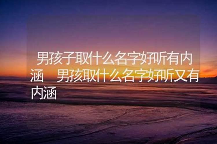 锦的五行属性是什么意思啊