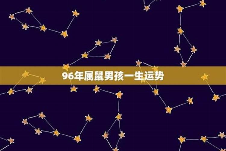 1998年11月17日的农历是什么星座