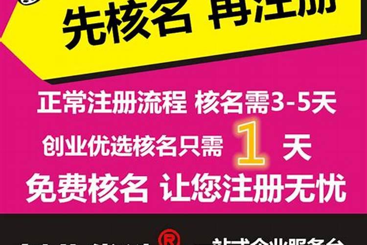 2002年农历七月十五出生的女孩