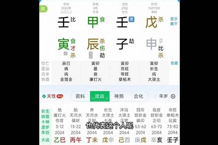 的命运是什么