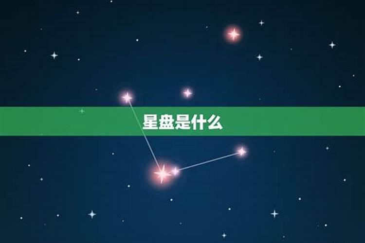 阴历十一月十二日什么星座