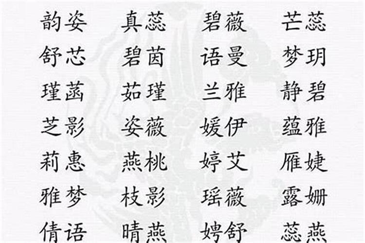 跳字指什么生肖