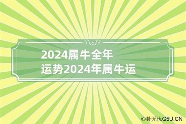 1990年属马12月出生的人命运