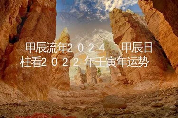 93年属鸡的跟96年属鼠的在2023年几月份结婚好