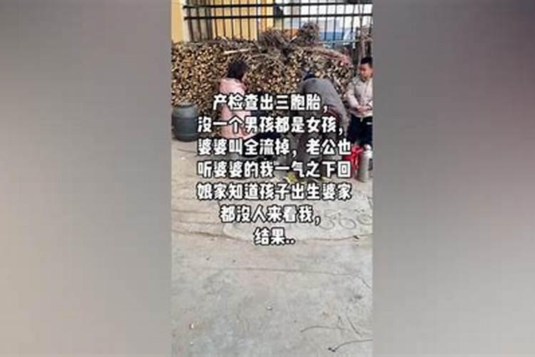 中国人为什么相信算命