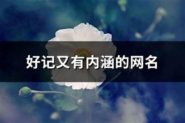 几月出生的人八字硬