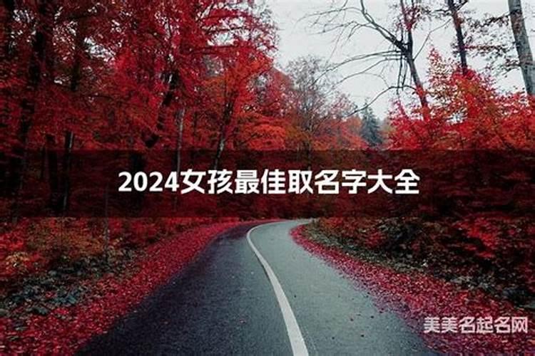 属虎2022年几月结婚好呢