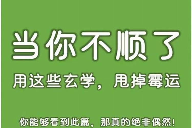 1987年2023年运势及运程每月运程